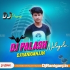 Chote Raja Gujarati Dj Matal Dance Song Mix By Dj Palash Nalagola 